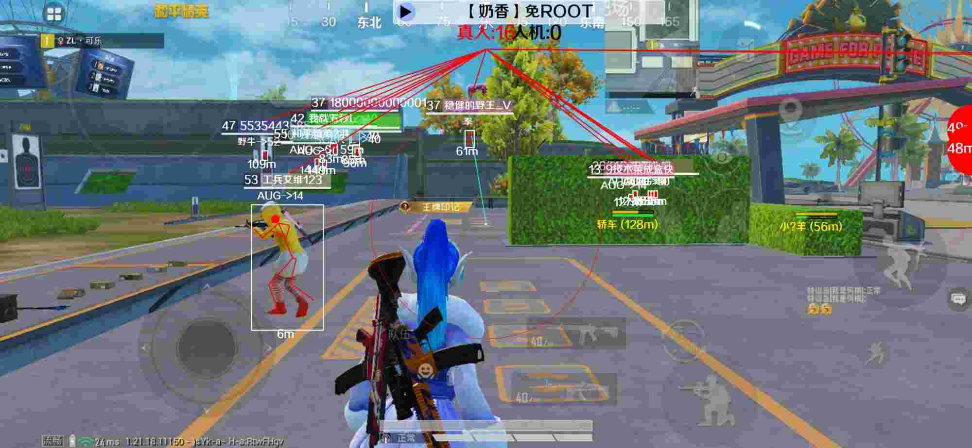 和平精英辅助《布丁》改名《奶香》依旧稳定中 - 和平经精英模拟器外挂辅助预览图